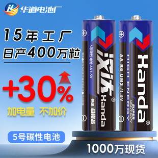 Pilha CR2032 3V