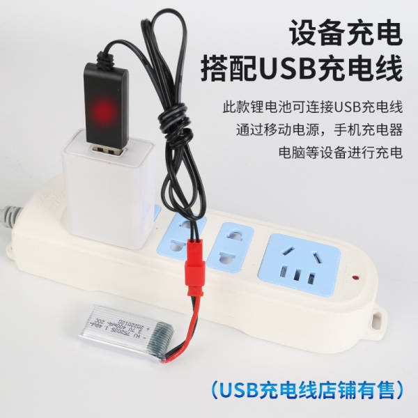 Acessórios de avião de modelo aéreo de bateria de lítio a granel de 3,7V 400mAh 752035 bateria de drone de alta multiplicação 20C