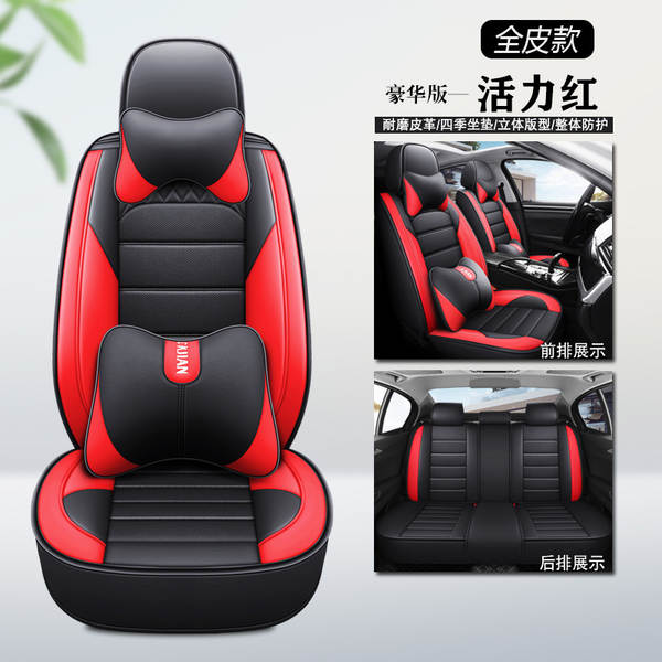 Biady e2/e3/Han/e5/Qin/Song/Yuan/Tang/Speed Car Assento de rodapé de quatro estações