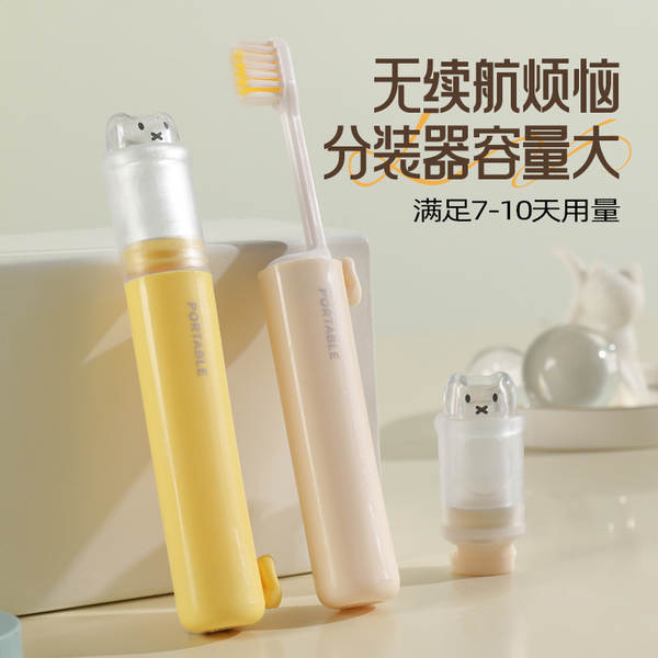 Duplo em um portátil escova de dentes suíte pasta de dentes recolha viagem de viagem indispensável utensílios de cabelo suíte recolha