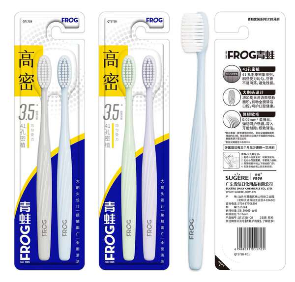 Escova de dentes de rã para adultos para o odor da boca para os dentes brancos brilhantes de fibra suave, forte, forte, forte e macio, cabelo macio e duro