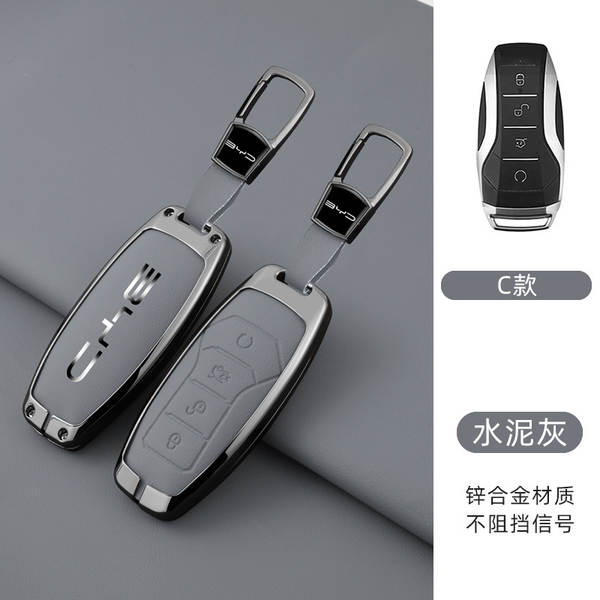Aplicável a BDI F3 Chaves Kit S6 Qing Handmi Car Bag Sea Leopard Song Yuan Plus High-end Escudo 07 Shell