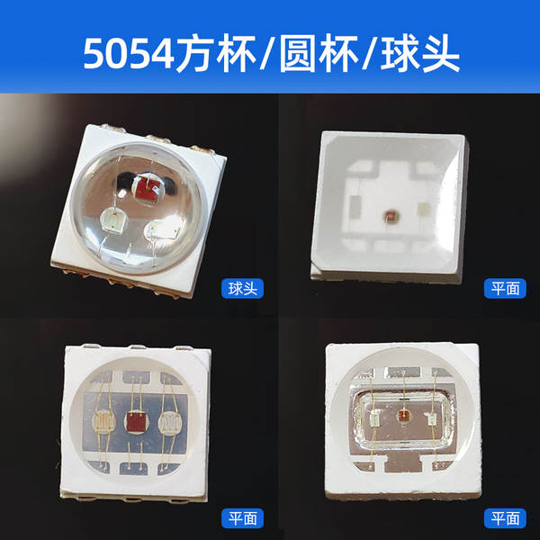 Para 5050rgb de alta iluminação colorida 1.5w lâmpada 3W5054rgb cabeça de bola de alta potência de iluminação de mão anel led lâmpada