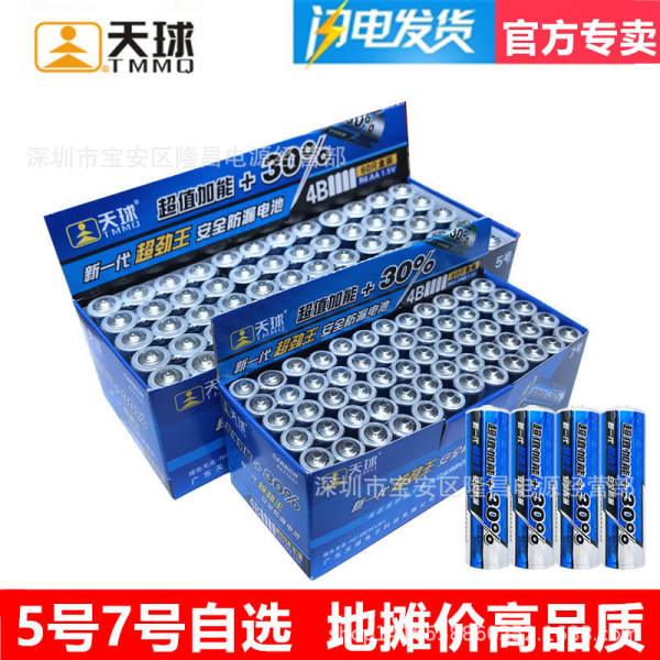 Pilhas AAA 1,5V
