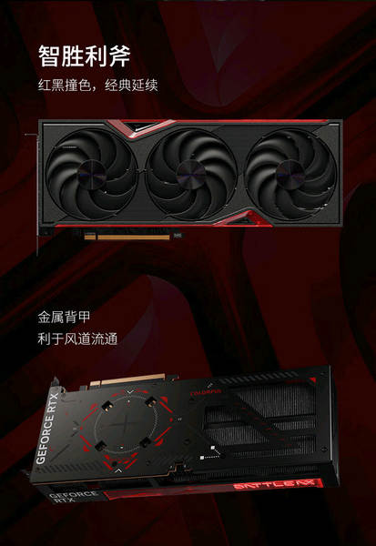 GeForce RTX 5060 Ti Versão de luxo 8GB Design de Jogos Eletrônicos