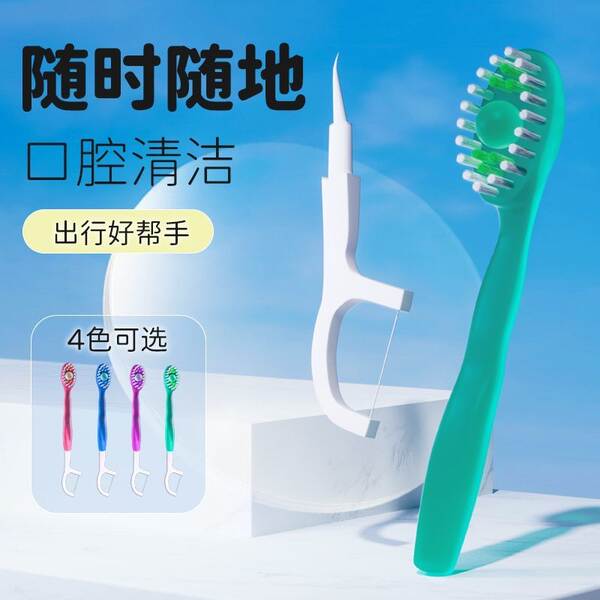 Kit de Higiene Bucal Portátil