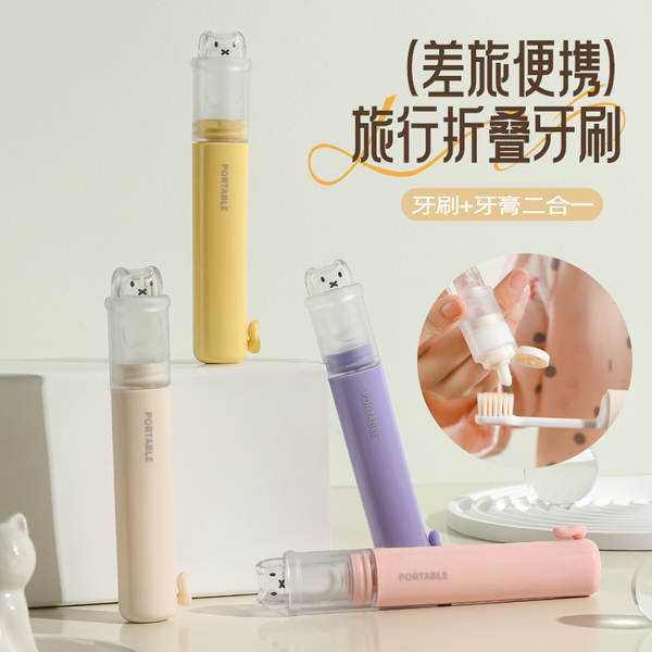 Duplo em um portátil escova de dentes suíte pasta de dentes recolha viagem de viagem indispensável utensílios de cabelo suíte recolha