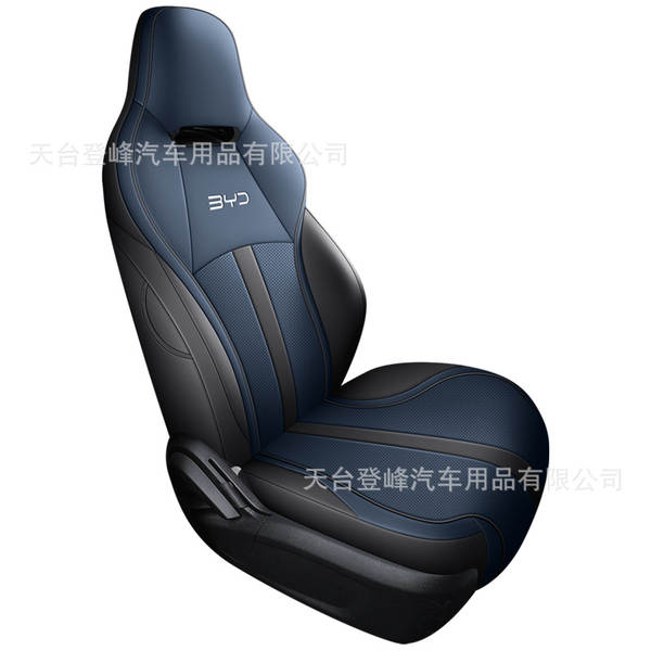 Assento de carro para o destróier 05 byd seal 5 king assento de almofada totalmente cercado por quatro estações