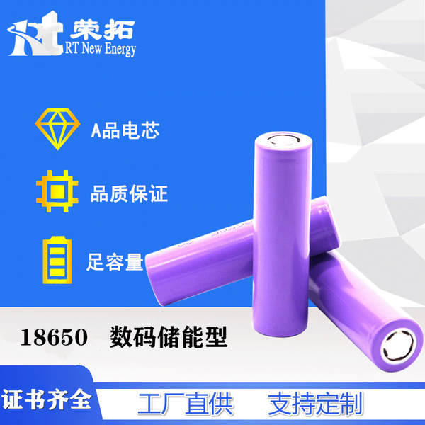 18650 Chargable Solar Mobile Power Ventilador 3.7V Unicode 2000mah bateria de lítio núcleo