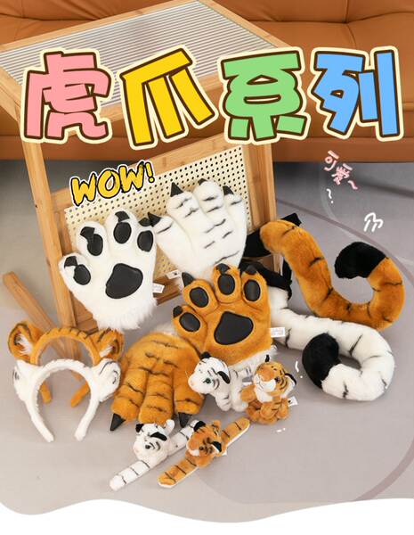 Tiro Simulador Tigre Cauda Pássaros brinquedos de pelúcia luvas bonecas brinquedos de brinquedos para crianças