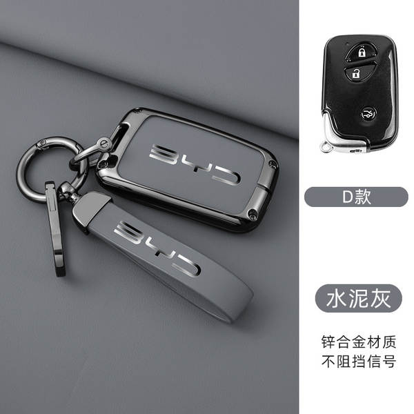 Aplicável a BDI F3 Chaves Kit S6 Qing Handmi Car Bag Sea Leopard Song Yuan Plus High-end Escudo 07 Shell