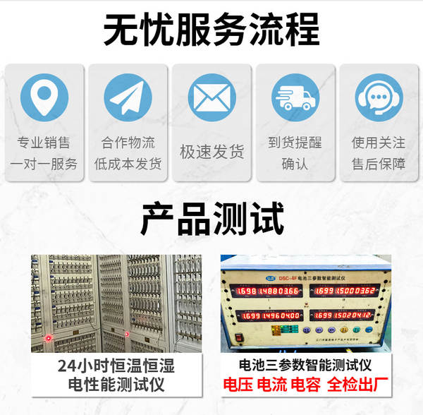Fabricante vende diretamente a bateria número 7 R03 Air Conditioning Remote Control Panel número 7 bateria durável AAA bateria de brinquedo carbono