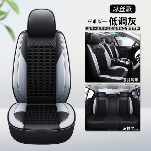 Biady e2/e3/Han/e5/Qin/Song/Yuan/Tang/Speed Car Assento de rodapé de quatro estações