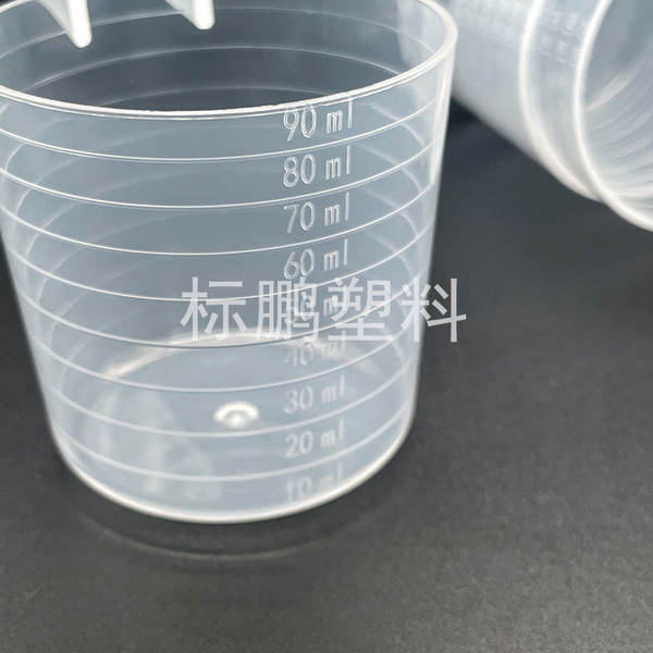 Colher de Medir Plástica Transp. 45g/90ml