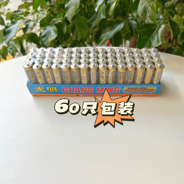 Bateria de iluminação AAA R03