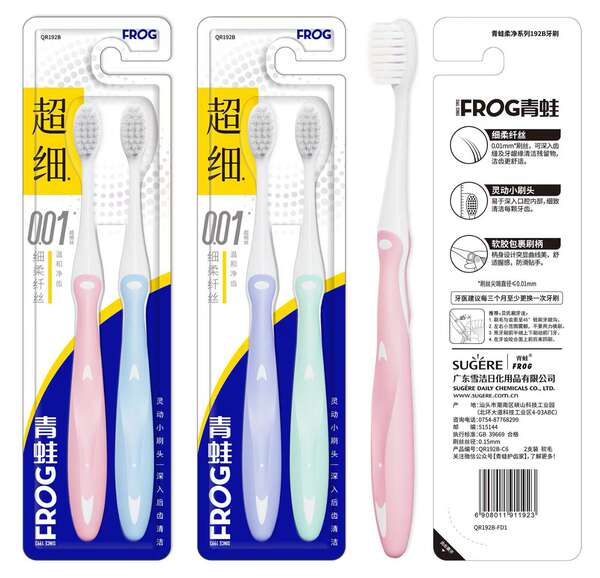 Escova de dentes de rã para adultos para o odor da boca para os dentes brancos brilhantes de fibra suave, forte, forte, forte e macio, cabelo macio e duro