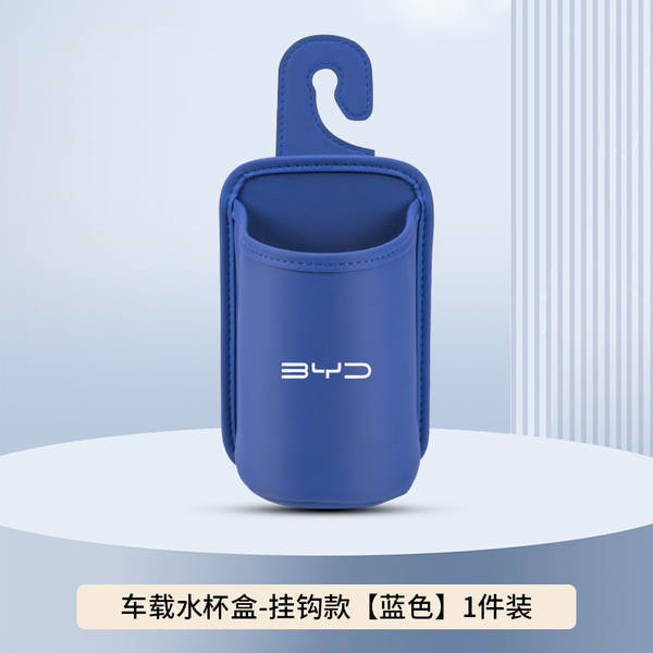 Suporte de Copo para Carro