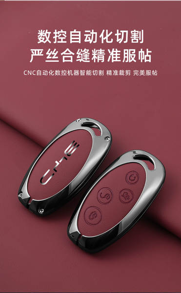 Aplicável a BDI F3 Chaves Kit S6 Qing Handmi Car Bag Sea Leopard Song Yuan Plus High-end Escudo 07 Shell