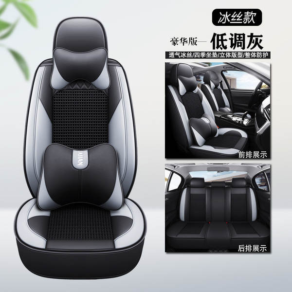 Biady e2/e3/Han/e5/Qin/Song/Yuan/Tang/Speed Car Assento de rodapé de quatro estações