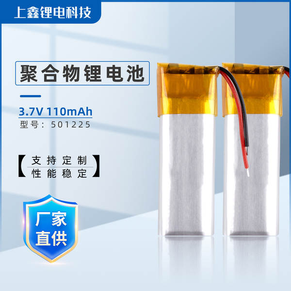 3.7V polímero bateria de lítio 501225 tipo 110mAh reciclável pequena lâmpada de avião recarregável bateria