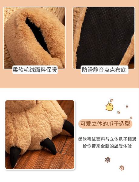 Chinelo de Animal de Pelúcia