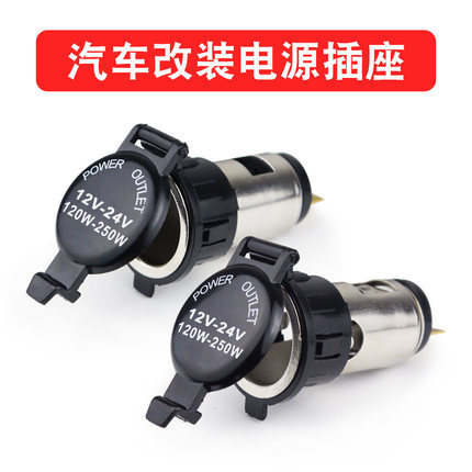 Carregador de Cigarro Automotivo 12-24V