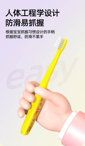 Escova de Dentes Infantil