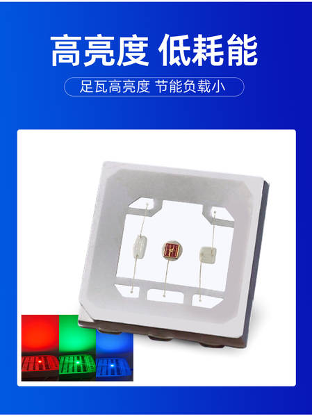 Para 5050rgb de alta iluminação colorida 1.5w lâmpada 3W5054rgb cabeça de bola de alta potência de iluminação de mão anel led lâmpada