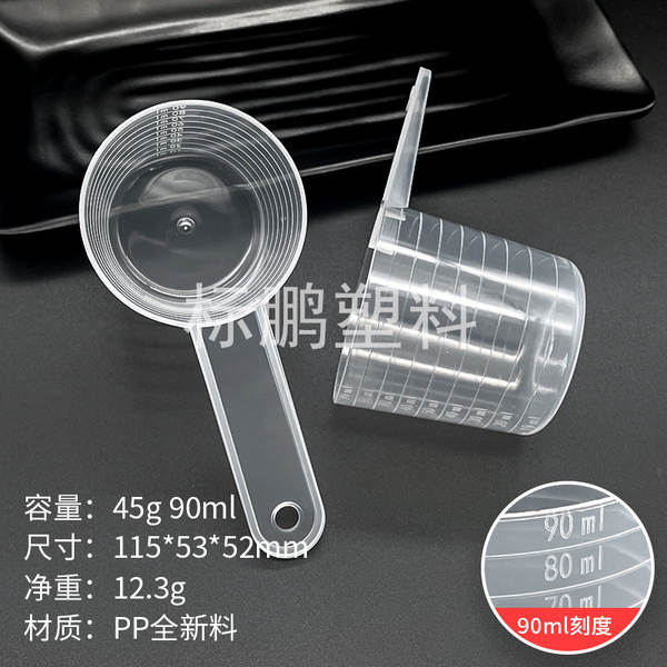 Colher de Medir Plástica Transp. 45g/90ml