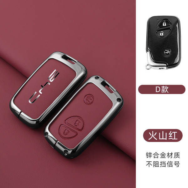 Aplicável a BDI F3 Chaves Kit S6 Qing Handmi Car Bag Sea Leopard Song Yuan Plus High-end Escudo 07 Shell