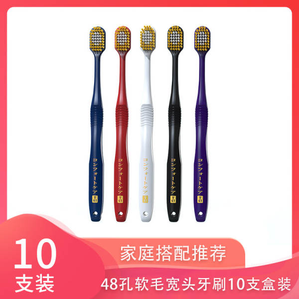 48 porções de 10 peças de escova de dentes japonesas de largura ampla e fina para adultos com cabelo macio por dia fabricante atacado cabelo