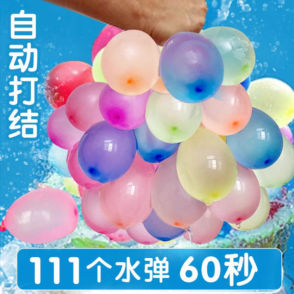 Bomba D'Água para Brinquedo