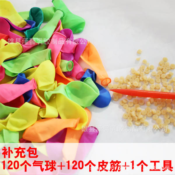 Pequenas brincadeiras para bebês de verão com balão de água para bebês de verão com balão de água