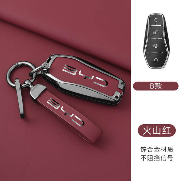 Aplicável a BDI F3 Chaves Kit S6 Qing Handmi Car Bag Sea Leopard Song Yuan Plus High-end Escudo 07 Shell