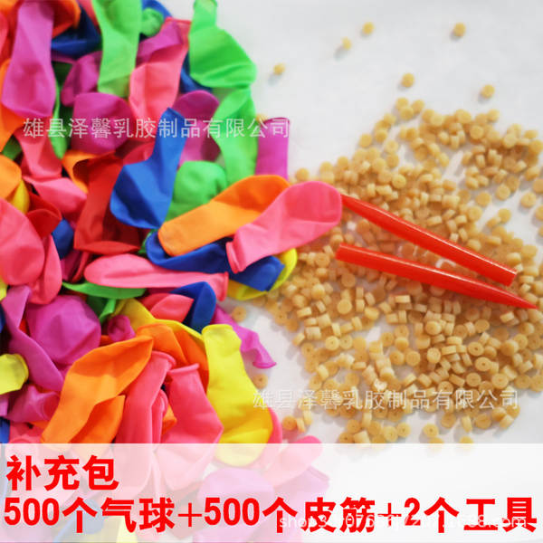 Pequenas brincadeiras para bebês de verão com balão de água para bebês de verão com balão de água