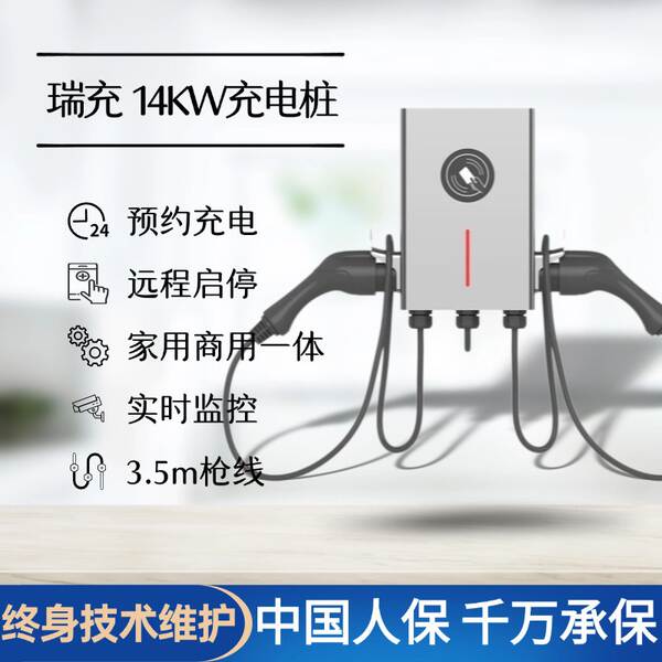 Carregador de tecnologias 7kw para carregamento rápido doméstico de novos veículos elétricos de energia elétrica 32Abia Ditesla General