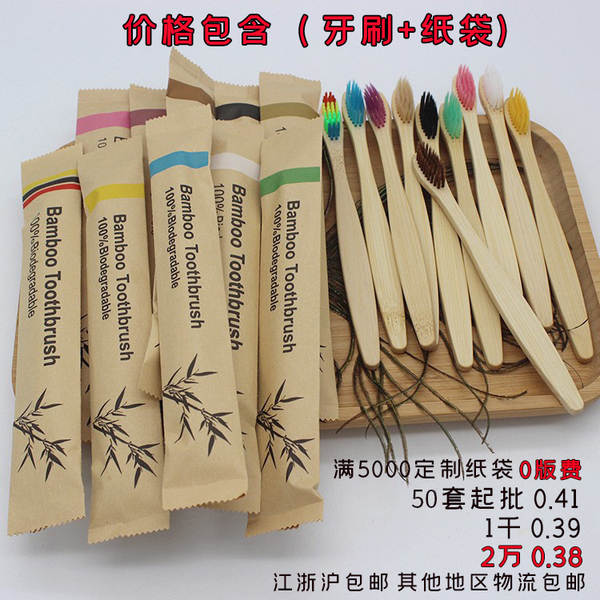 Escova de dente de bambu