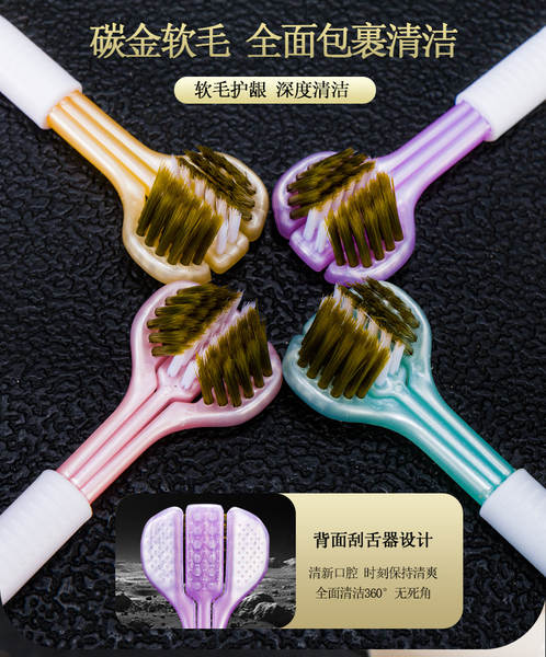 Escova de Dentes Tripla Cabeça Suave