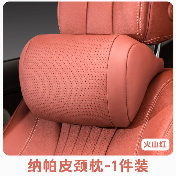 Aplicável Mercedes BMW Audi Srabiadi Car Maybach Cabeça de almofada Cadeira de almofada Cadeira de almofada