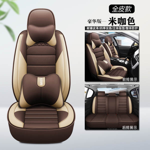 Biady e2/e3/Han/e5/Qin/Song/Yuan/Tang/Speed Car Assento de rodapé de quatro estações