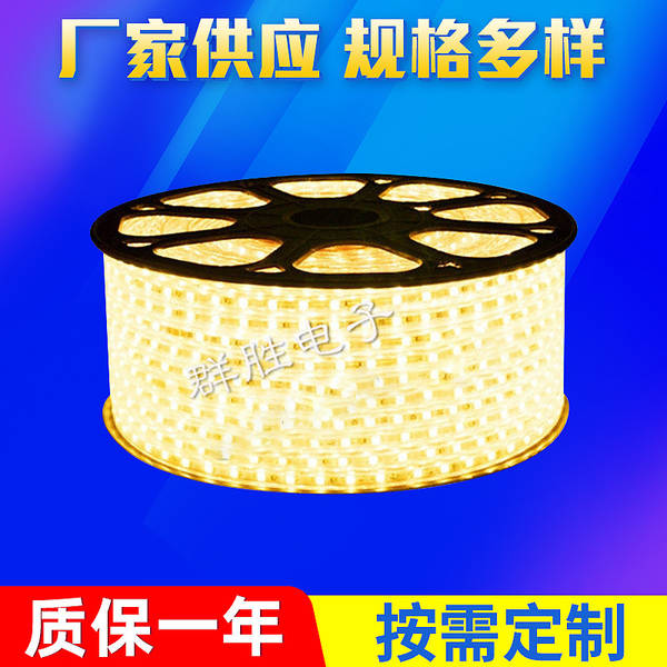 5050 alta iluminação LED iluminação com design de sala de estar de alta tarifa lâmpada de fita de luz macia de fita de cor colar teto de mobiliário