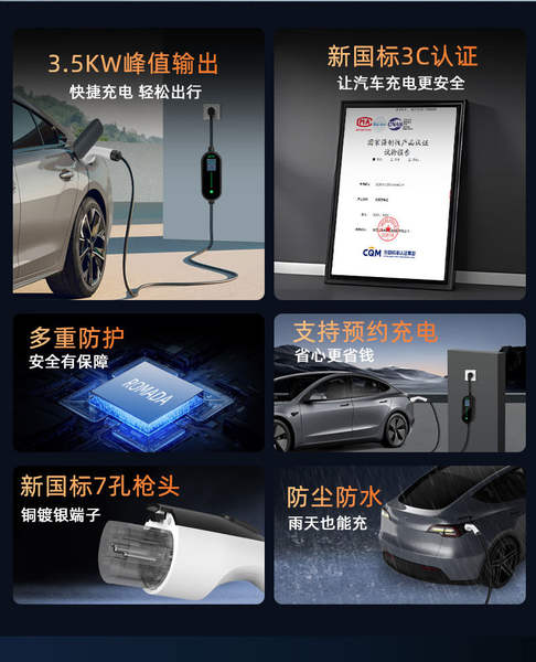 ROMADA carregador de carros elétricos com carregador portátil 3.5/7kw