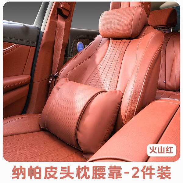 Aplicável Mercedes BMW Audi Srabiadi Car Maybach Cabeça de almofada Cadeira de almofada Cadeira de almofada