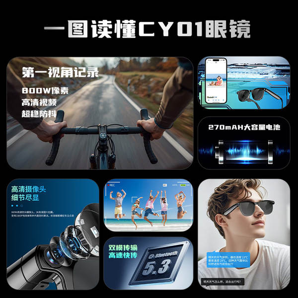 CY01 óculos inteligentes com câmera para fotografar reconhecimento de tradução de IA Bluetooth chamada de música com vídeo Wi-Fi