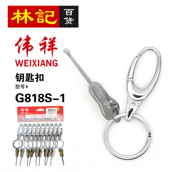 G864S G845S G810S G803S G806S G828S