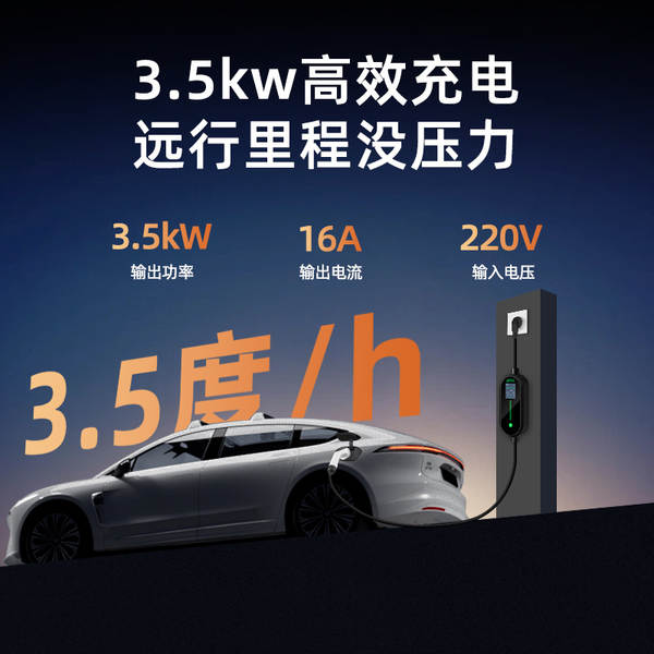 ROMADA carregador de carros elétricos com carregador portátil 3.5/7kw