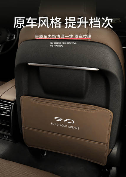 Peças de proteção para assentos da BDI PLUS/HANEV Qin PLUS interior do carro DMi reposição traseira