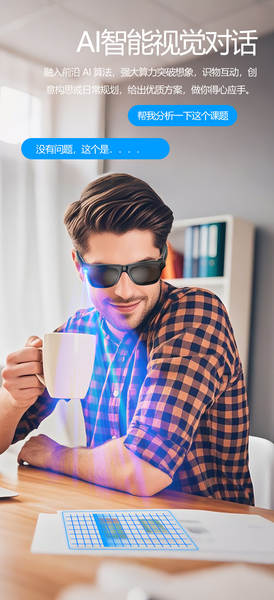 Novos óculos inteligentes de IA com câmera para fotografar reconhecimento de tradução de IA Óculos Bluetooth para chamadas de música