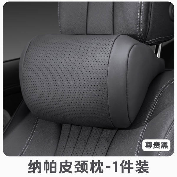 Aplicável Mercedes BMW Audi Srabiadi Car Maybach Cabeça de almofada Cadeira de almofada Cadeira de almofada