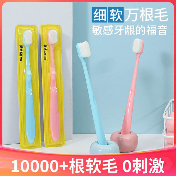 Escova de dente macia para casal